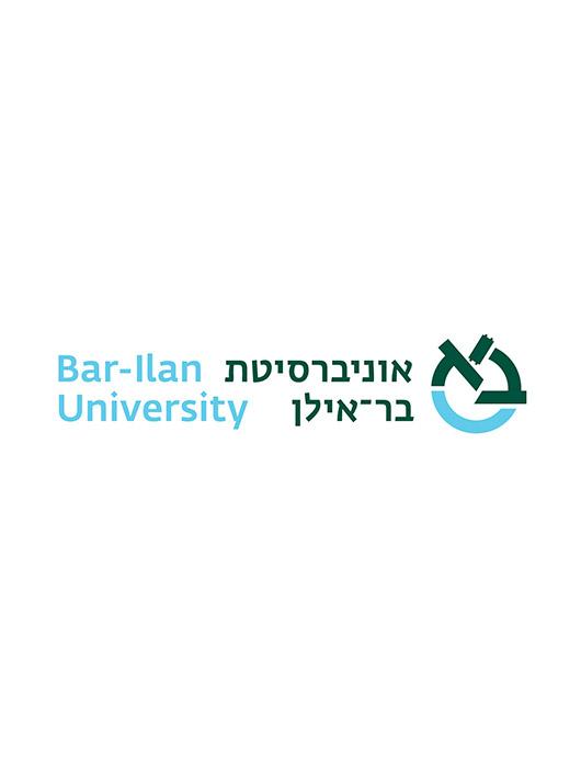 Logo de l'université Bar Ilan